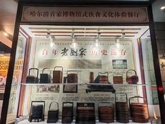 -老厨家(友谊路总店)