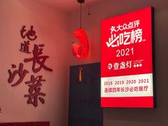 -壹盏灯(惠农店)