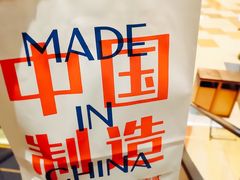 -喜茶(上海兴业太古汇店)