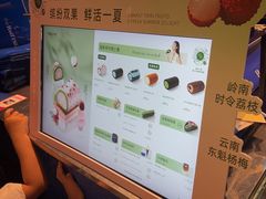 -the Roll'ING手作瑞士卷专门店(卓悦中心店)