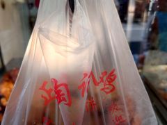-陶记正宗德州扒鸡(科巷店)
