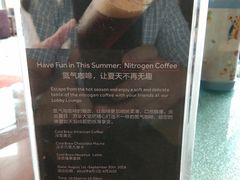 -万豪咖啡厅