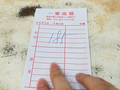 -一乐烧鹅(中环店)
