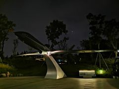 -成飞公园