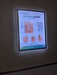 -成都军建医院·疤痕诊疗中心