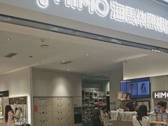 -海马体照相馆(徐州苏宁广场店)
