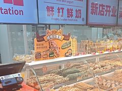 -味多美蛋糕(古城店)