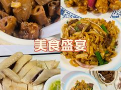 -惠爱餐厅