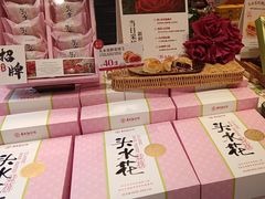 -嘉华鲜花饼·现烤(昆明老街店)