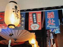-赤谷和牛烧肉居酒屋(石景山店)