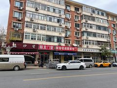 -聚发号清真菜馆