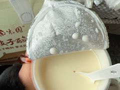 -紫光园(燕郊总店)