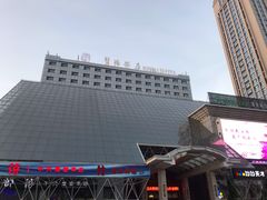 -烟台碧海饭店(烟台火车站店)