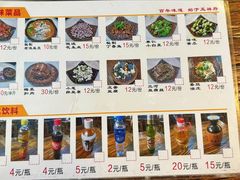 -玉祥府牛肉罩饼(金光道店)