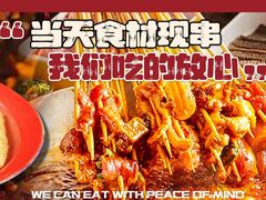 -钢管厂五区小郡肝火锅串串香(清河店)