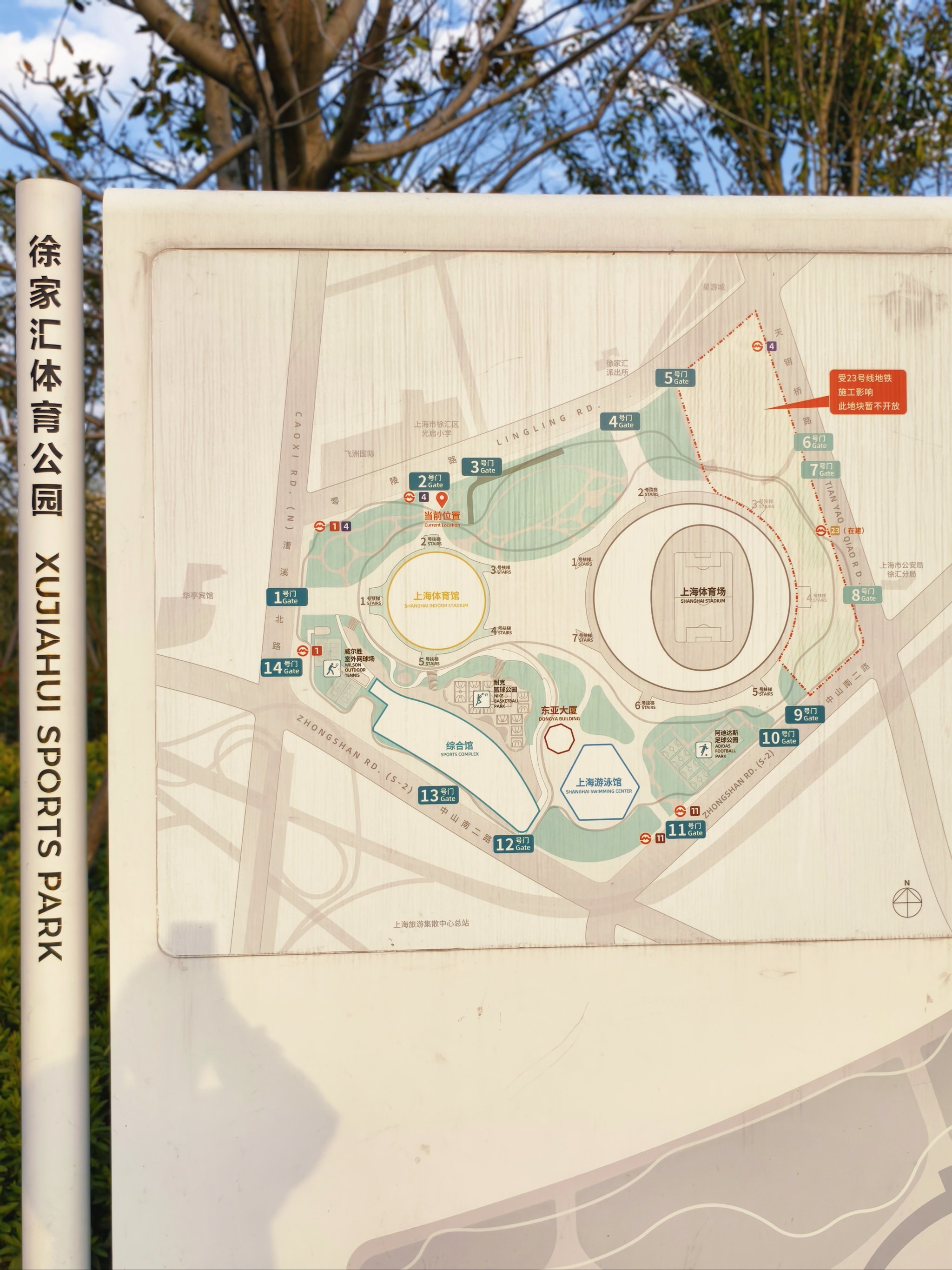 徐家汇体育公园,享受运动的快乐