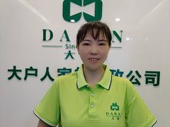 -大班家政月嫂育儿嫂(深圳NO.1店)