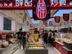 -皇庭广场(福华三路店)