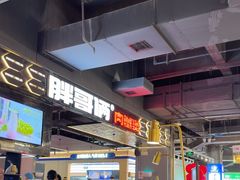 -胖哥俩肉蟹煲(梅溪步步高店)