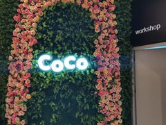 -CoCo都可(东城国贸店)