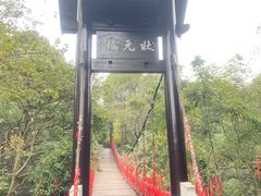 -常德桃花源景区