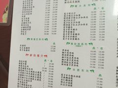 -仁信双皮奶(东川路店)