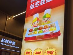 -丝恋丝娃娃(逸天城国贸店)