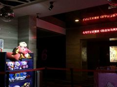 -佳兆业国际影城(鞍山店)