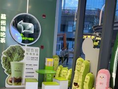 -迷客夏Milksha(圆融天幕店)
