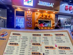 -蛋仔超人·鸡蛋仔·港奶(西华路店)