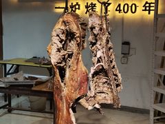 -伍忠号黄家烤肉正宗楼