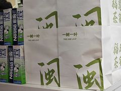-一树一叶·福建茶档(石鼓路店)