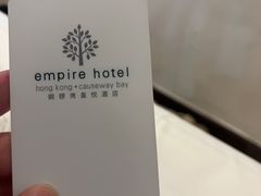 -香港铜锣湾皇悦酒店