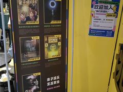 -谜盒子奇幻密室(南屏店)