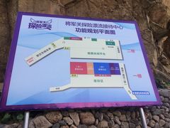 -将军关探险漂流