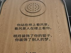 -思南书局·诗歌店