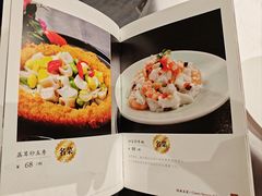 -广州酒家(文昌总店)