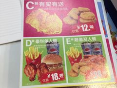 -华莱士·全鸡汉堡(高境店)