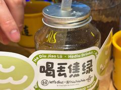 -喝丢一只鞋海鲜烧烤·海肠捞饭(东关街店)