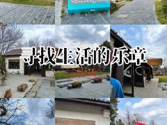 -石塘人家