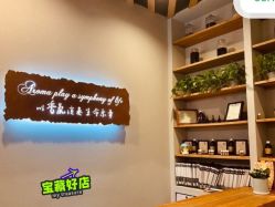 -芳香乐府疗愈空间·SPA·冥想