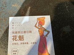 -IN COFFEE LAB 隐咖啡