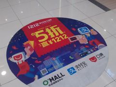 -新田360广场(上海华侨城店)