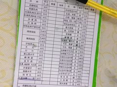 菜单-百利鸽王(紫薇路店)