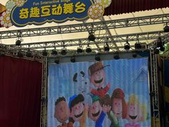 -史努比缤纷世界
