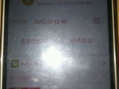 菜单-好利蛋糕(什字上街店)