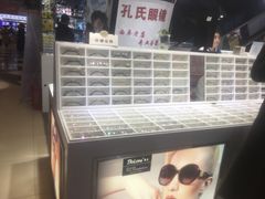 -臻美视爵眼镜·明月·依视路·蔡司折扣店(广渠门店)