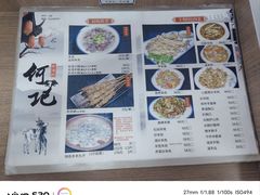 -何记羊汤馆(丽水佳源店)