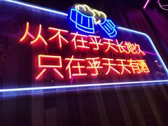 -潮汕酱记鲜牛肉火锅(欧尚店)