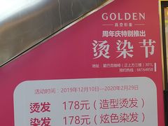 -万科美好广场
